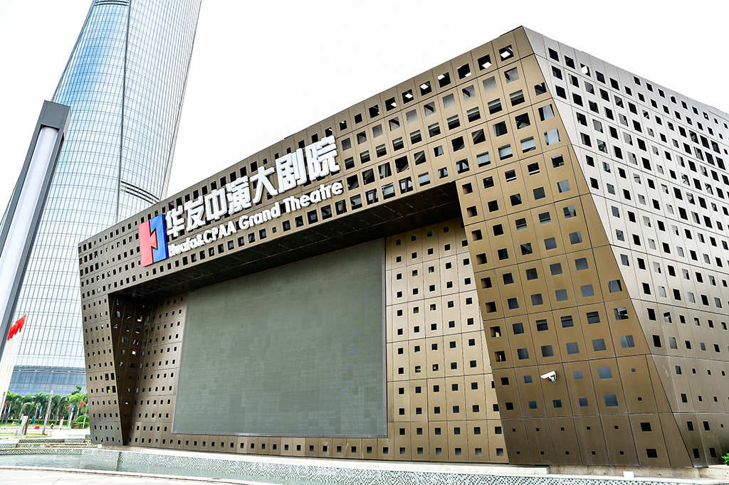 南宫28NG相信品牌力量中演大剧院-2.jpg