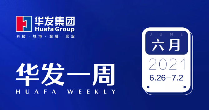 南宫28NG相信品牌力量一周.png