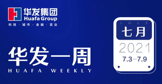 南宫28NG相信品牌力量一周.png
