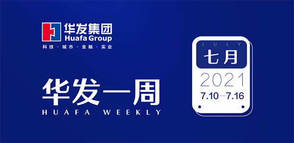 南宫28NG相信品牌力量一周.png