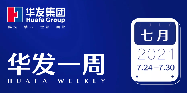 南宫28NG相信品牌力量一周.png