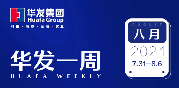 南宫28NG相信品牌力量一周.png