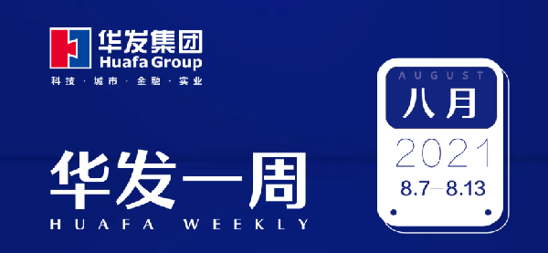南宫28NG相信品牌力量一周.png