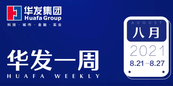 南宫28NG相信品牌力量一周.png