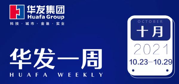 南宫28NG相信品牌力量一周.png