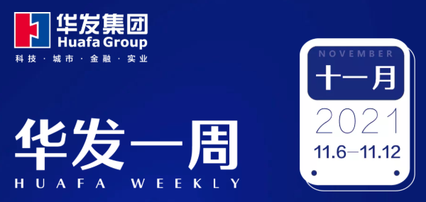 南宫28NG相信品牌力量一周.png