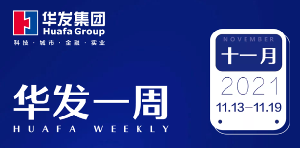 南宫28NG相信品牌力量一周.png