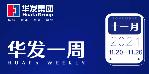 南宫28NG相信品牌力量一周.png