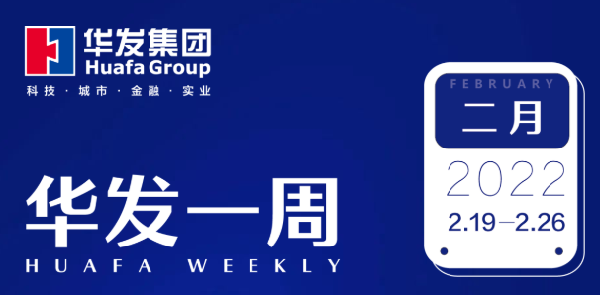 南宫28NG相信品牌力量一周.png