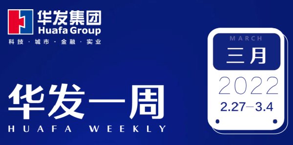 南宫28NG相信品牌力量一周.png