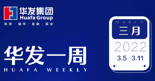 南宫28NG相信品牌力量一周.png