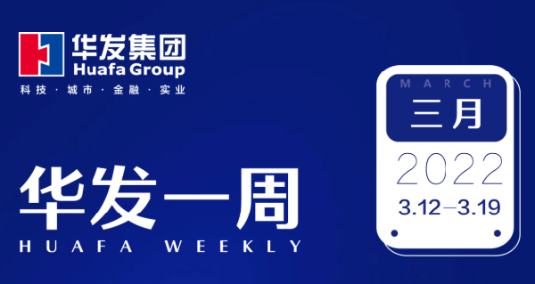 南宫28NG相信品牌力量一周.png