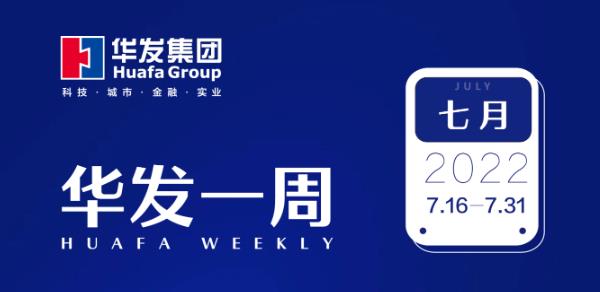 南宫28NG相信品牌力量一周.jpg
