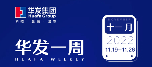 南宫28NG相信品牌力量一周.png