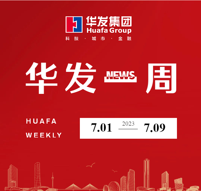 南宫28NG相信品牌力量一周.png